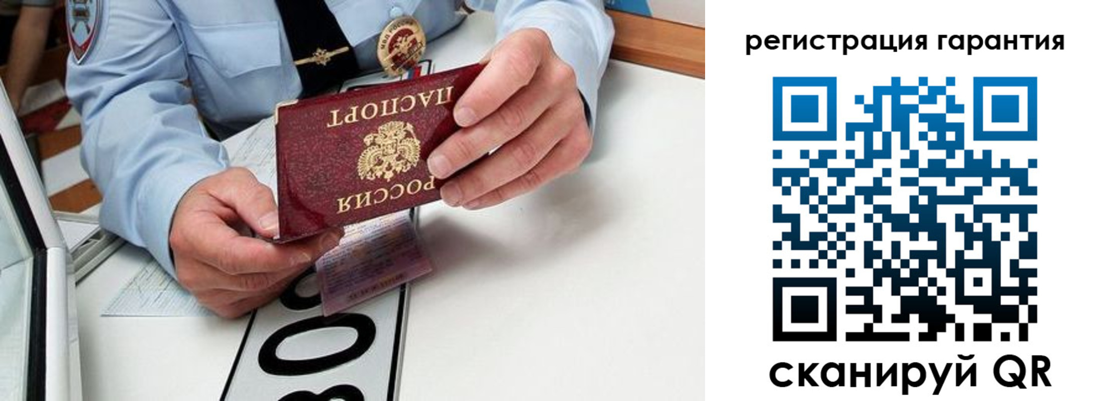прописка от собственника в Эртили