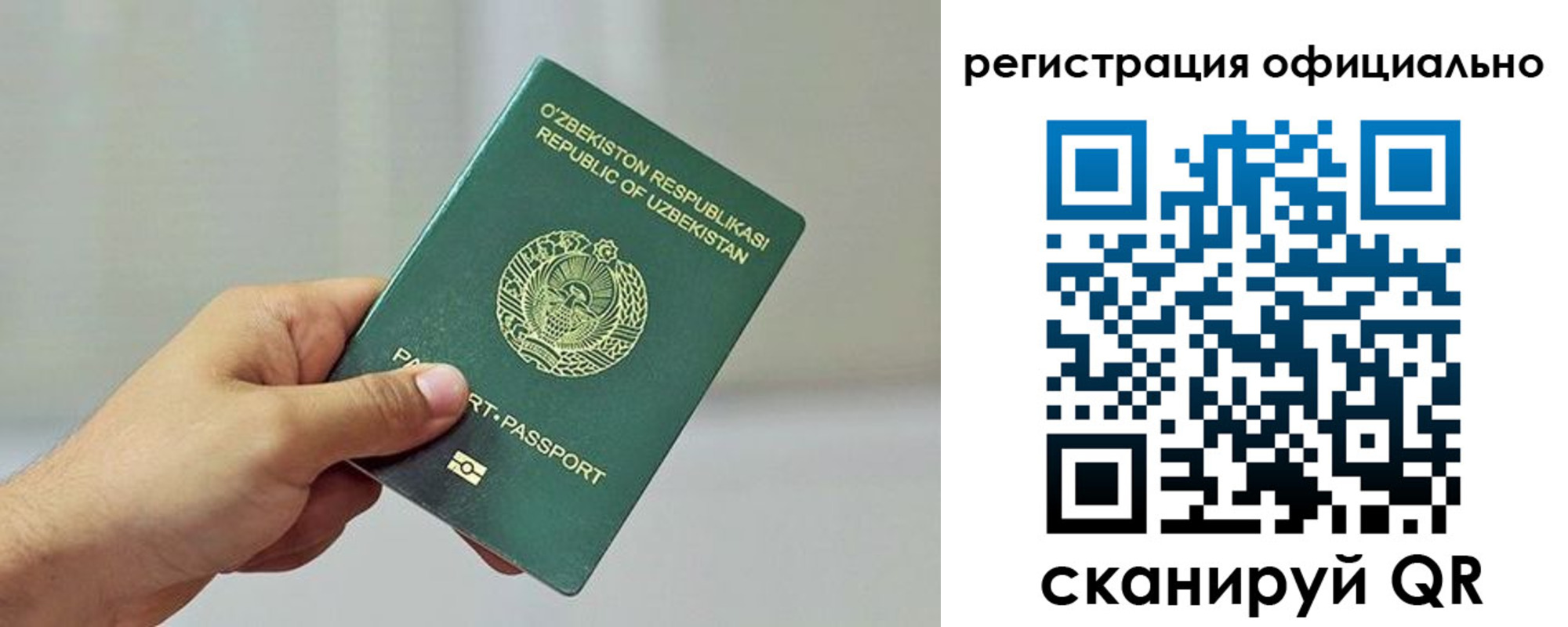 прописка в квартире в Эртили