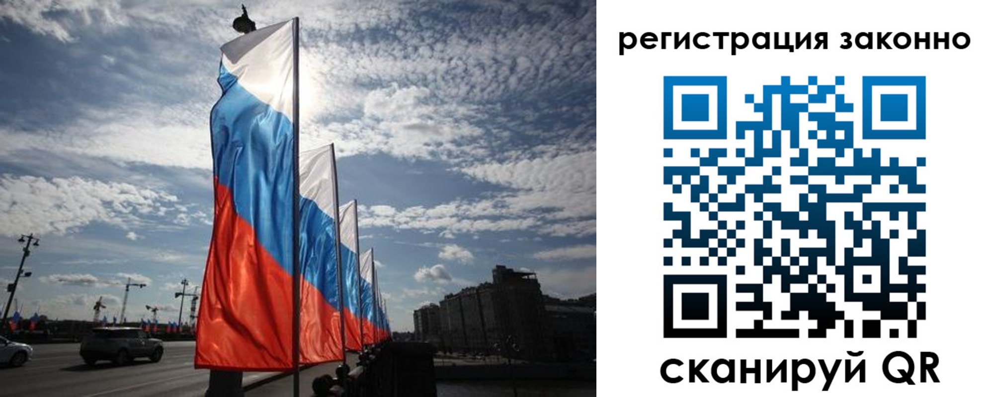 прописка для школы в Эртили